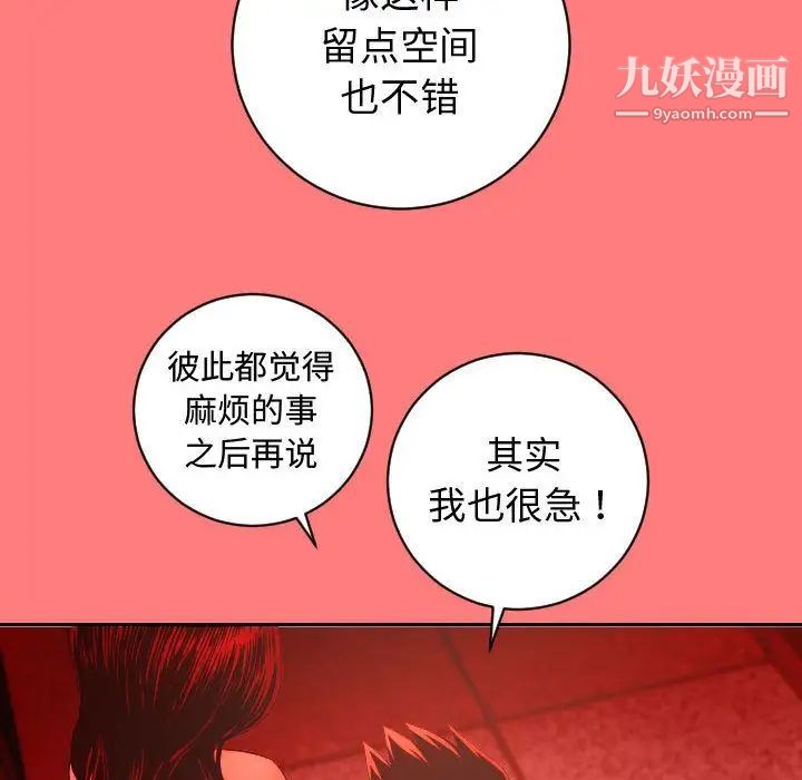 与学姐的那些事第6话