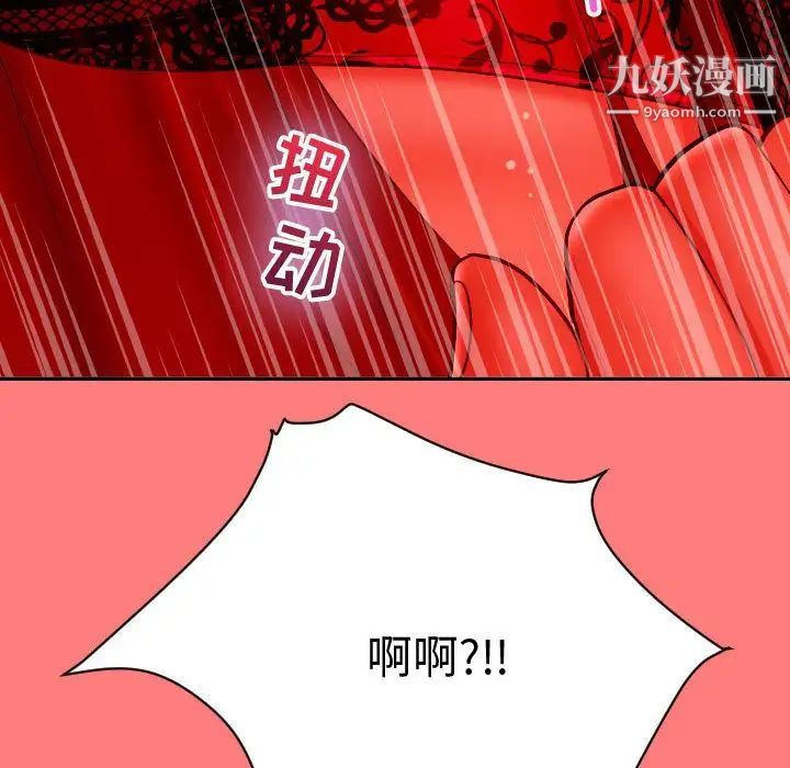 与学姐的那些事第6话