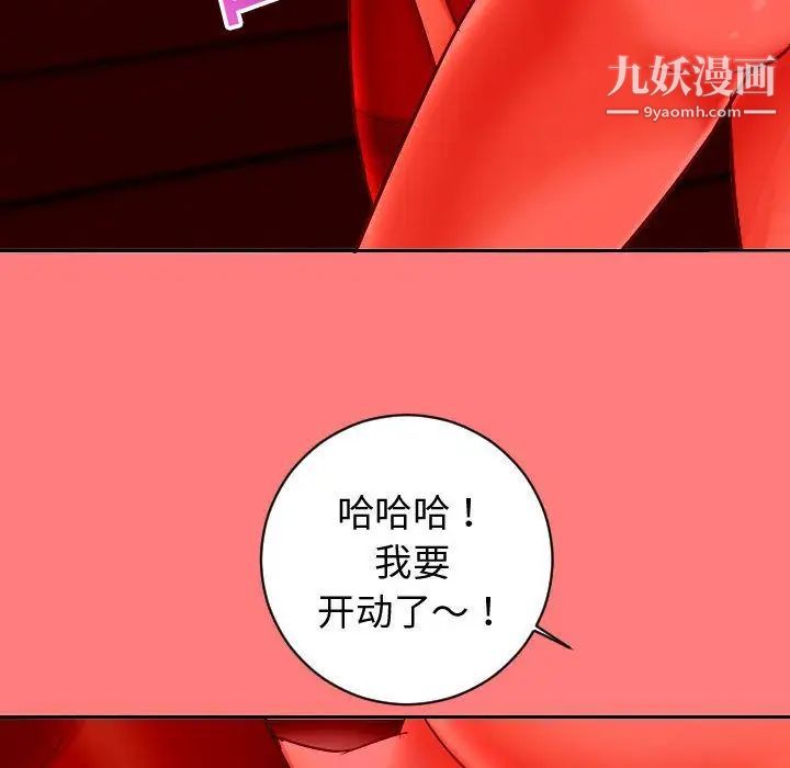 与学姐的那些事第6话