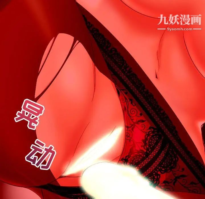 与学姐的那些事第6话