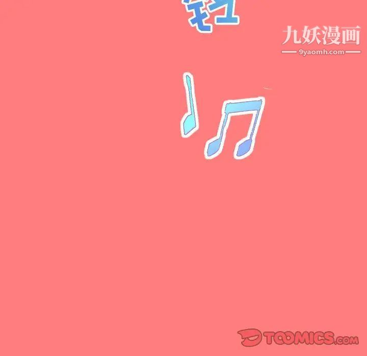 与学姐的那些事第6话