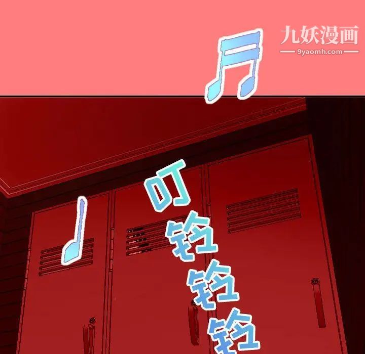 与学姐的那些事第6话