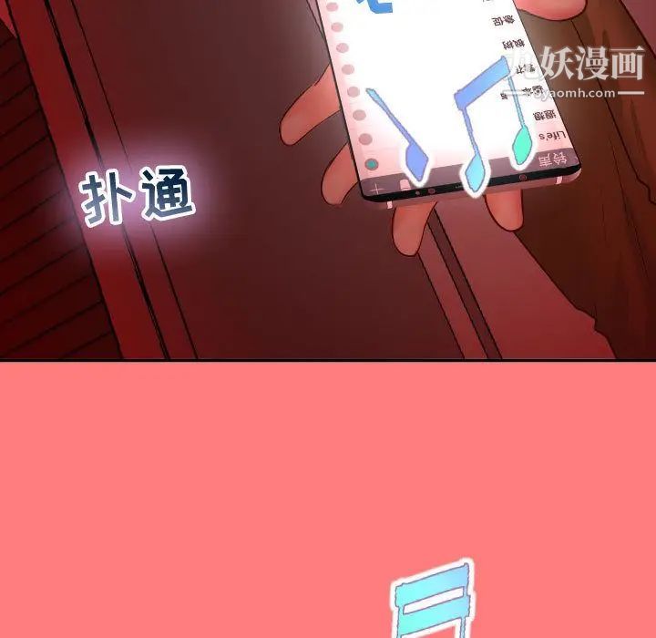 与学姐的那些事第6话