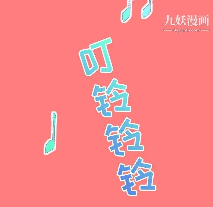 与学姐的那些事第6话