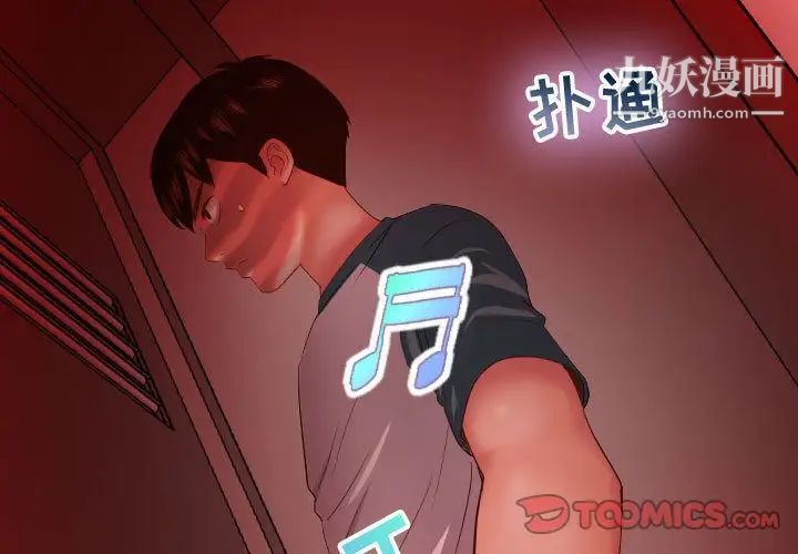 与学姐的那些事第7话