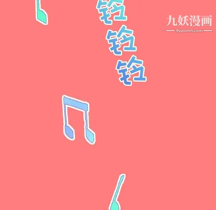 与学姐的那些事第7话