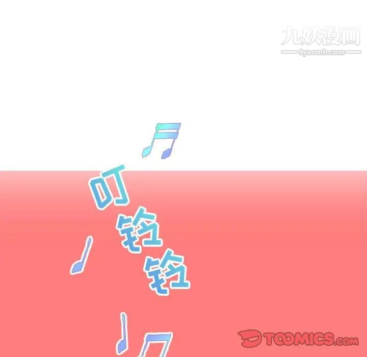 与学姐的那些事第7话