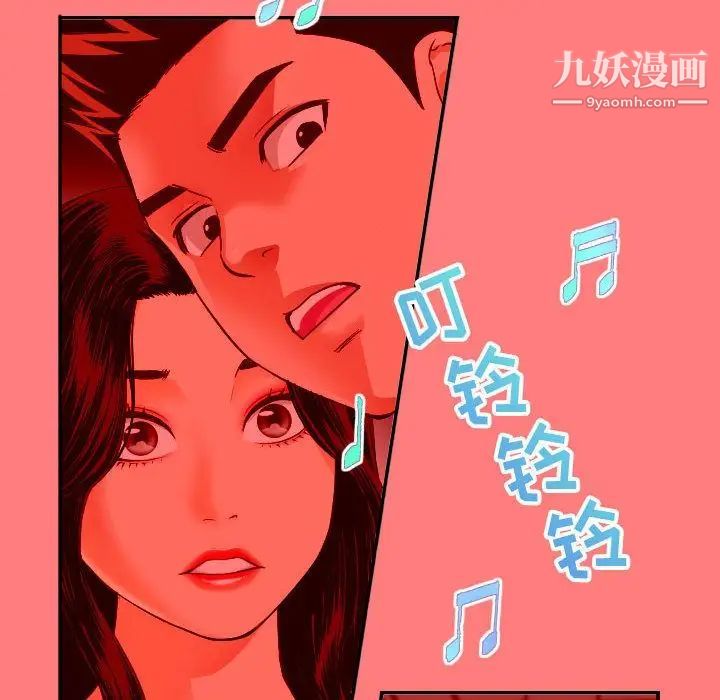 与学姐的那些事第7話