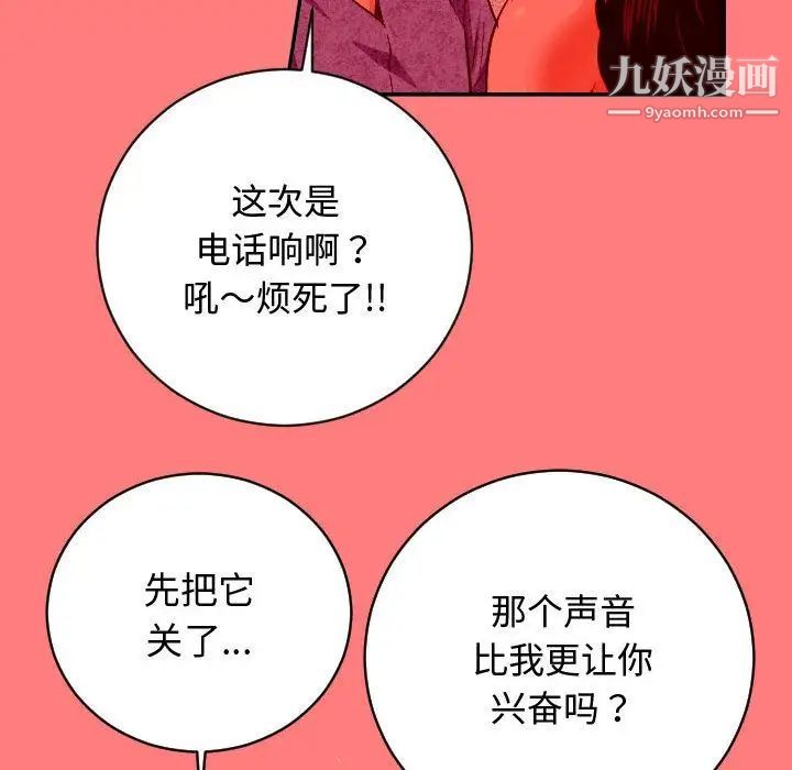 与学姐的那些事第7话