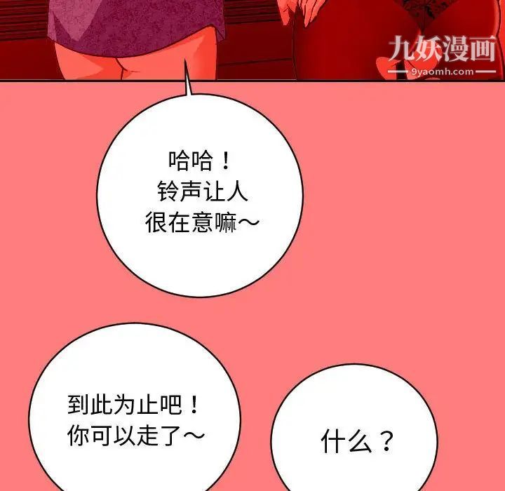 与学姐的那些事第7话