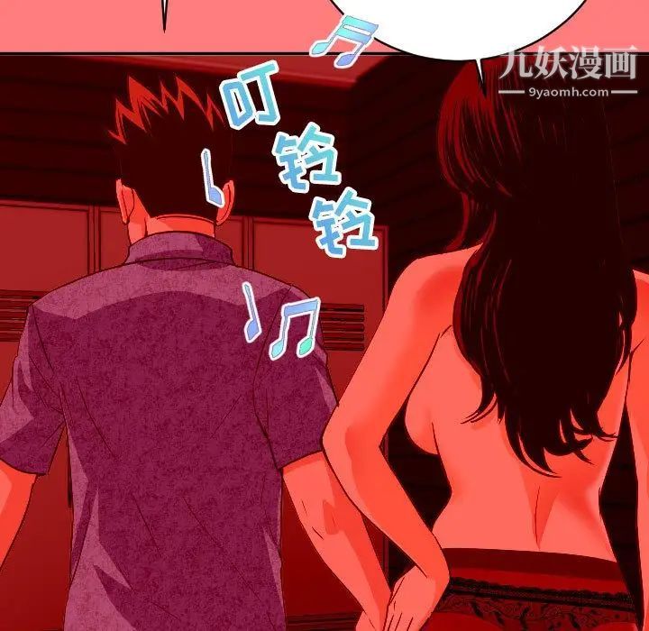 与学姐的那些事第7話