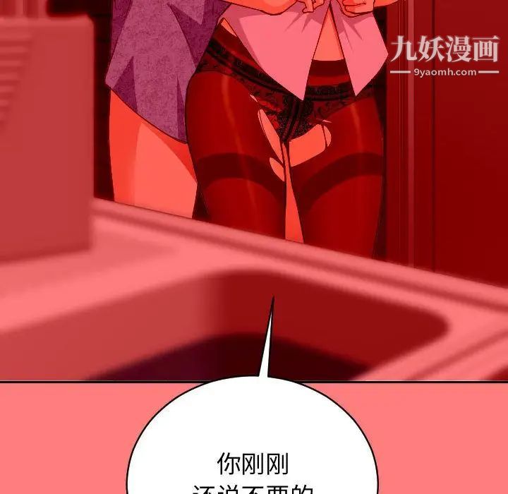 与学姐的那些事第7話