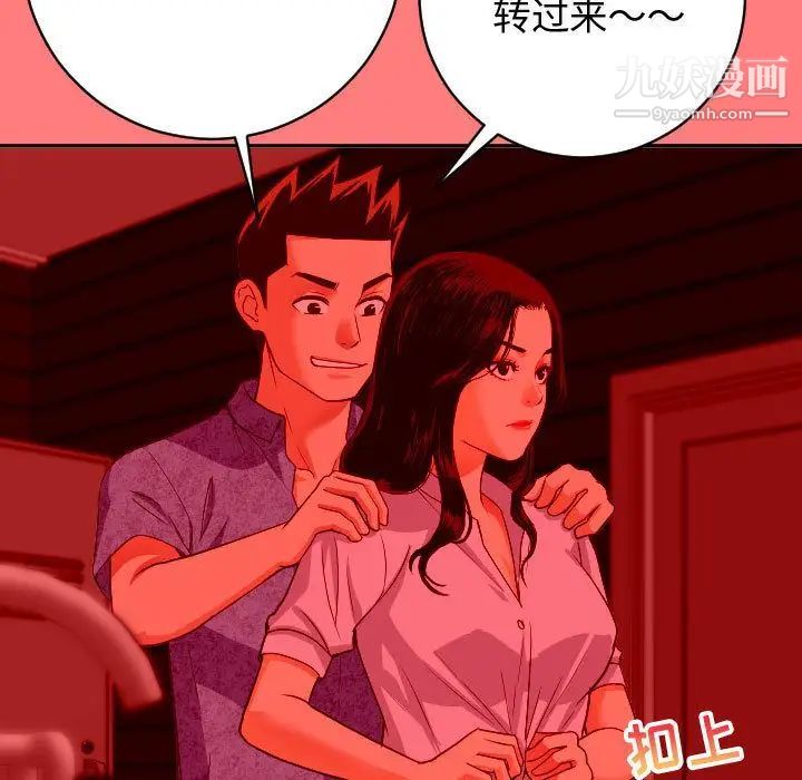 与学姐的那些事第7话