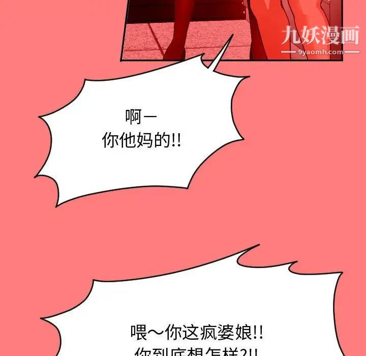 与学姐的那些事第7话