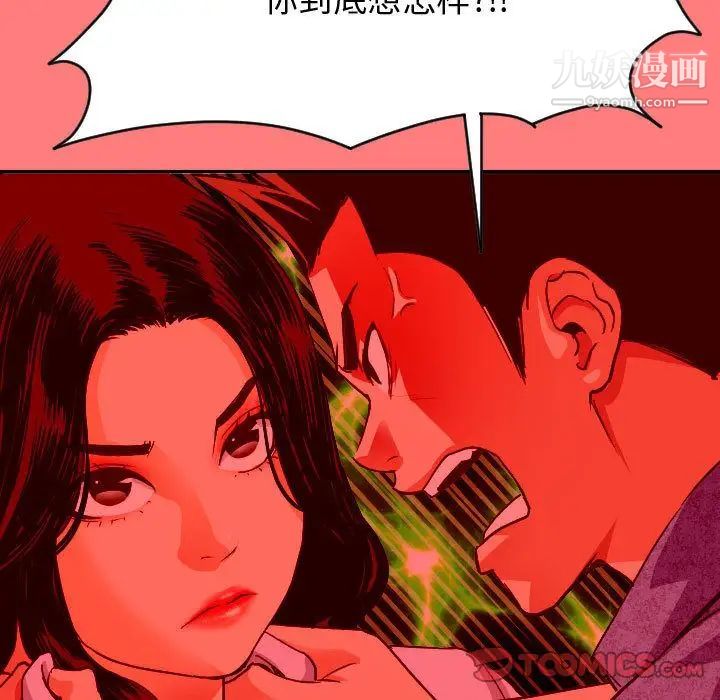 与学姐的那些事第7话