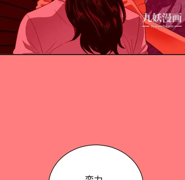 与学姐的那些事第7话