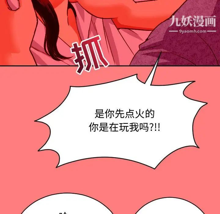 与学姐的那些事第7话