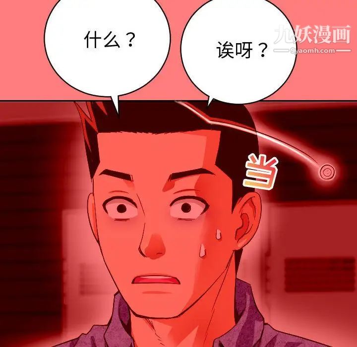 与学姐的那些事第7话