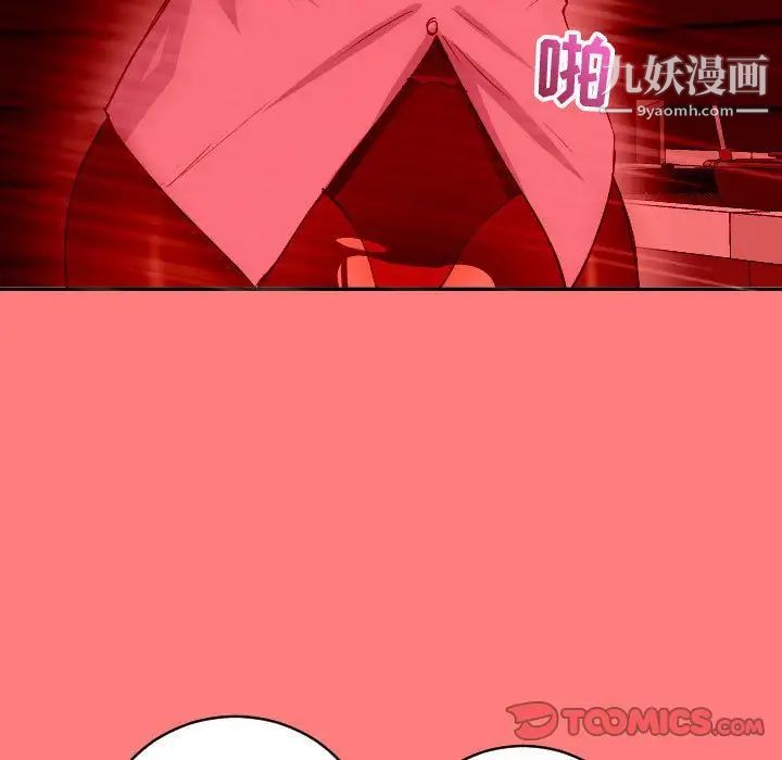 与学姐的那些事第7话