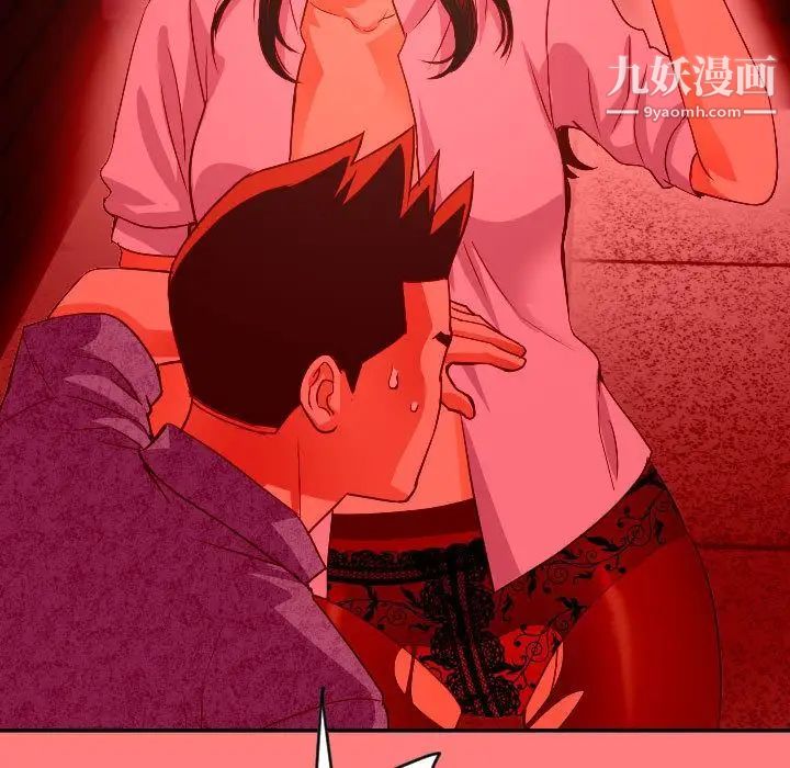 与学姐的那些事第7话