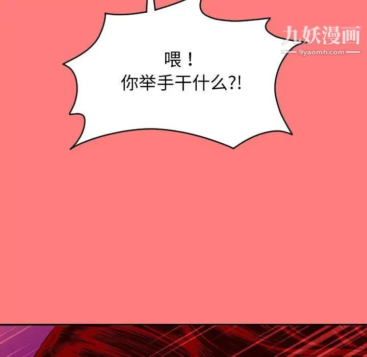 与学姐的那些事第7话