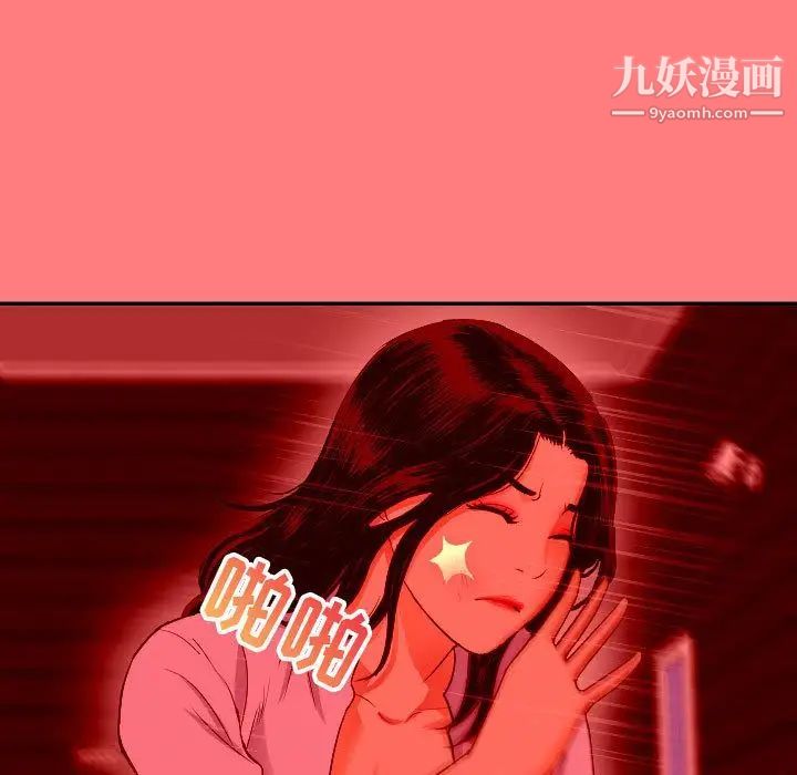 与学姐的那些事第7话