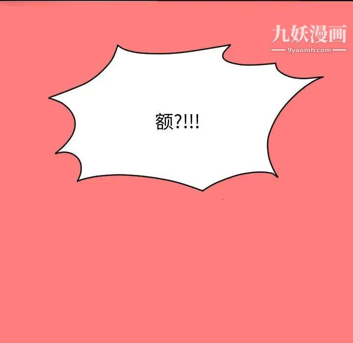 与学姐的那些事第7话