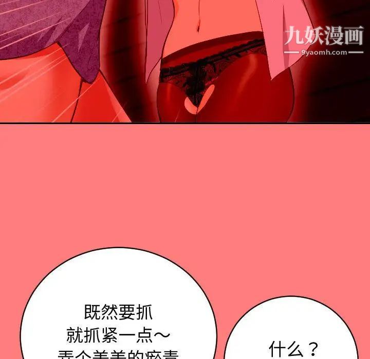 与学姐的那些事第7话