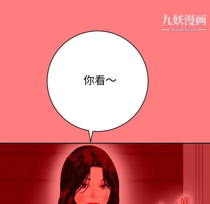 与学姐的那些事第7话