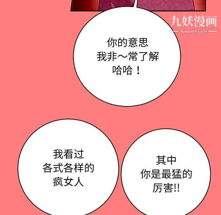 与学姐的那些事第7话