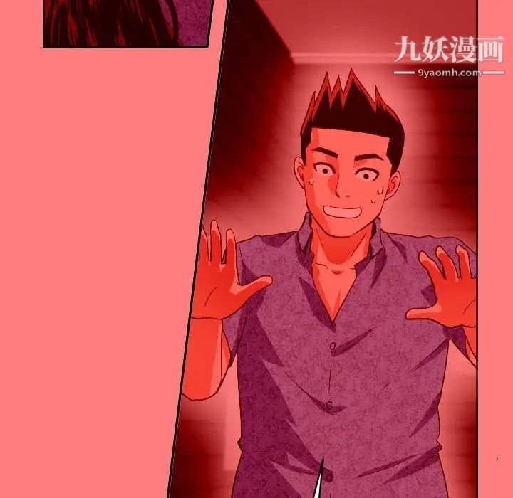 与学姐的那些事第7话