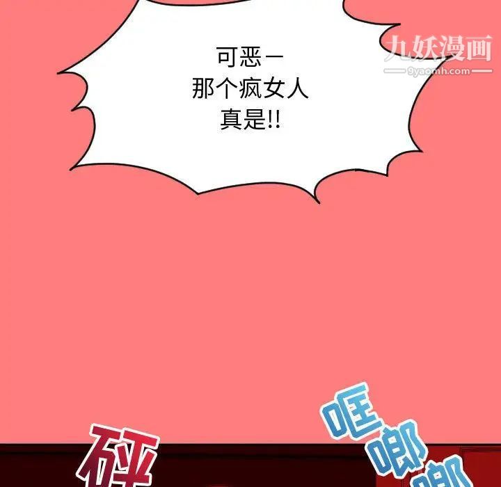 与学姐的那些事第7话