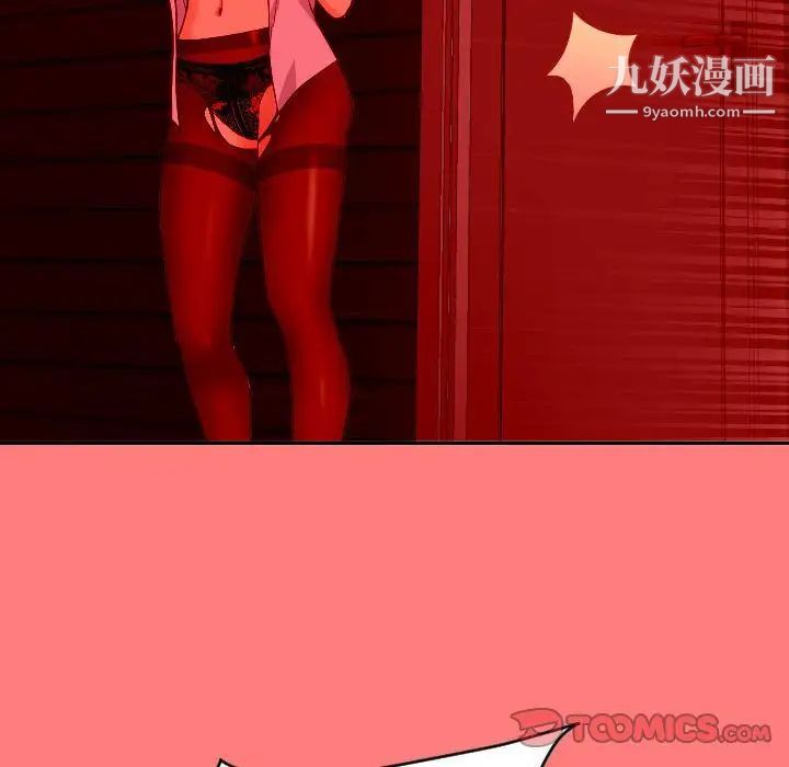 与学姐的那些事第7话