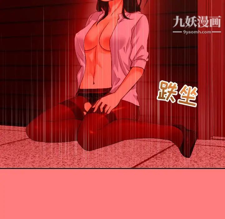 与学姐的那些事第7话