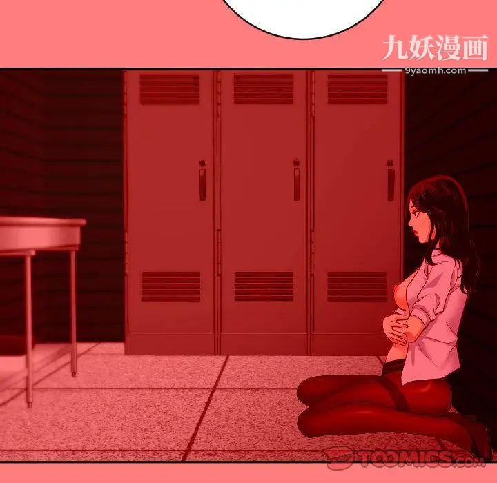 与学姐的那些事第7话