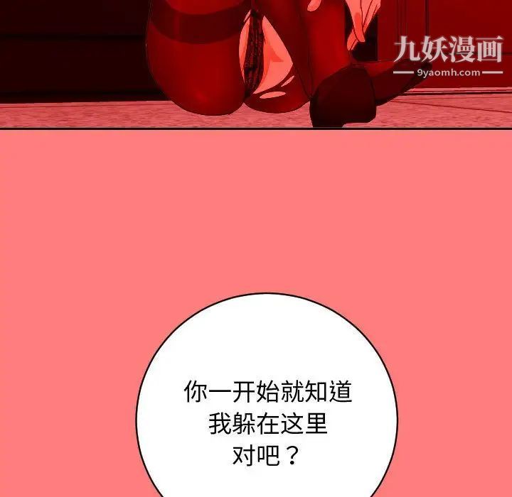 与学姐的那些事第7话