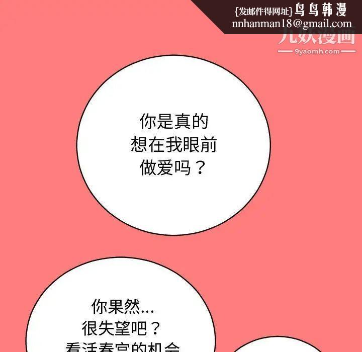 与学姐的那些事第7话