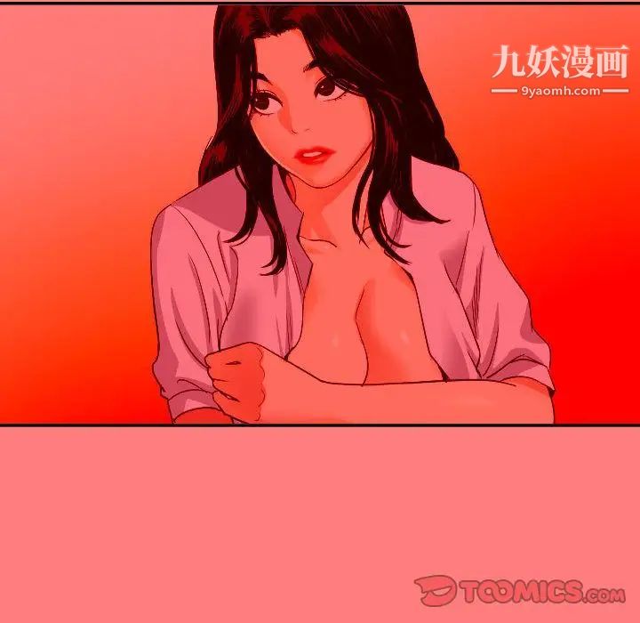 与学姐的那些事第7话