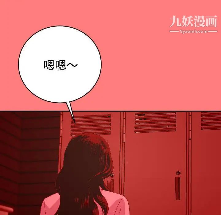 与学姐的那些事第7话