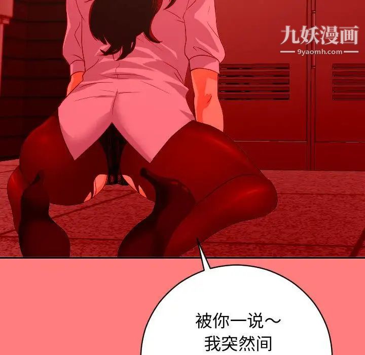 与学姐的那些事第7话