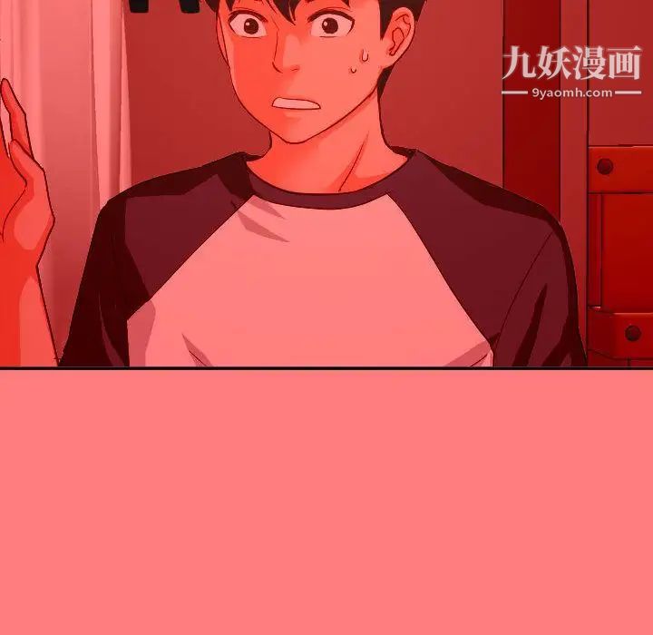 与学姐的那些事第7话