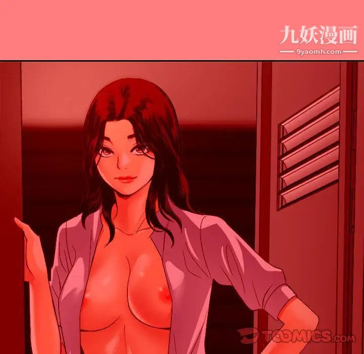 与学姐的那些事第7话