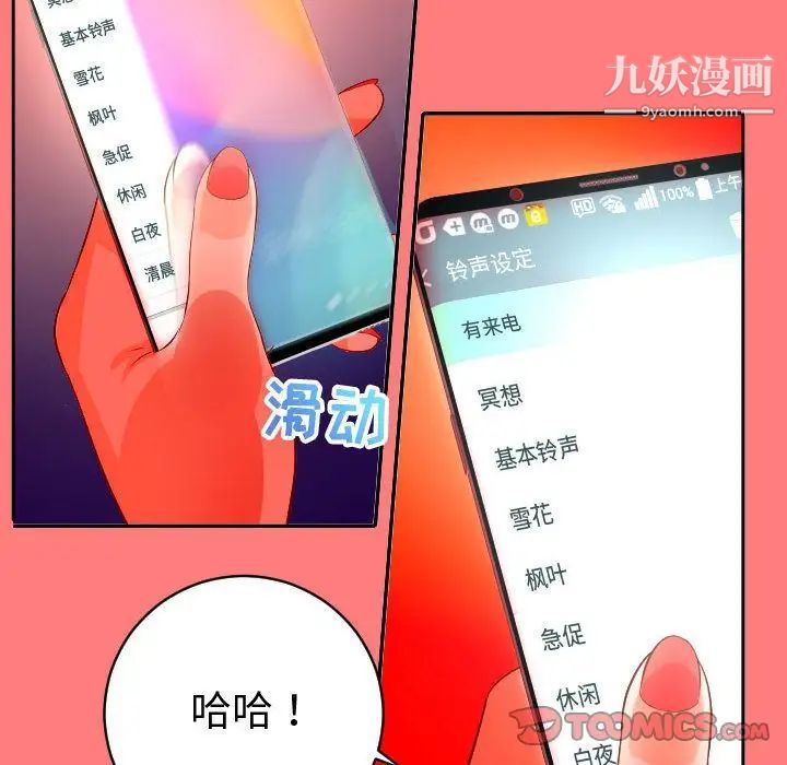 与学姐的那些事第7话