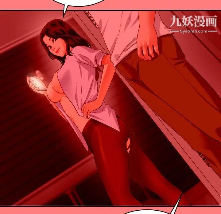 与学姐的那些事第7话