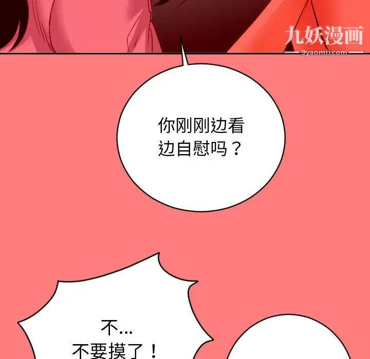 与学姐的那些事第7话