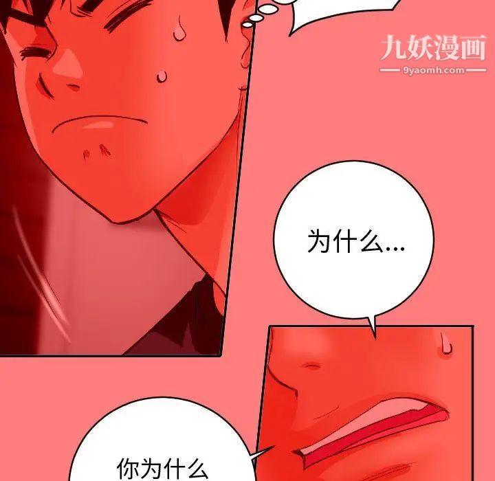 与学姐的那些事第7话