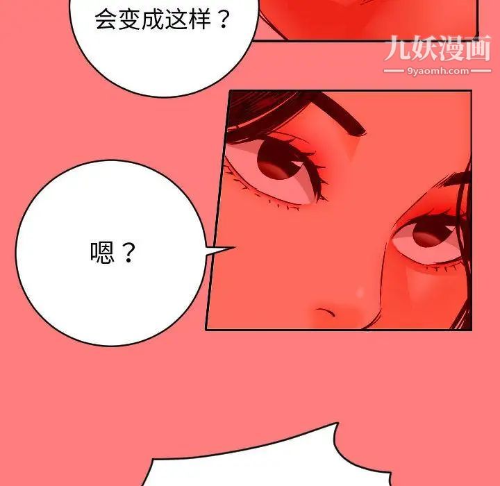 与学姐的那些事第7话