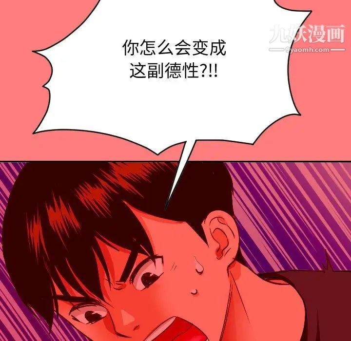 与学姐的那些事第7话