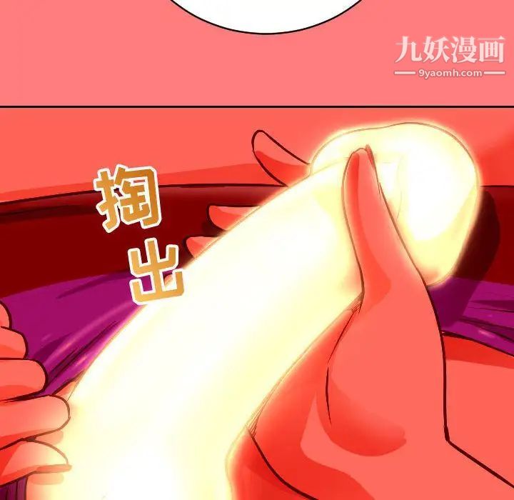 与学姐的那些事第7话