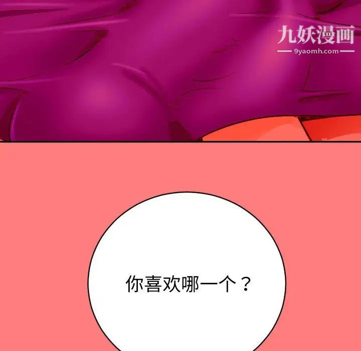 与学姐的那些事第7话